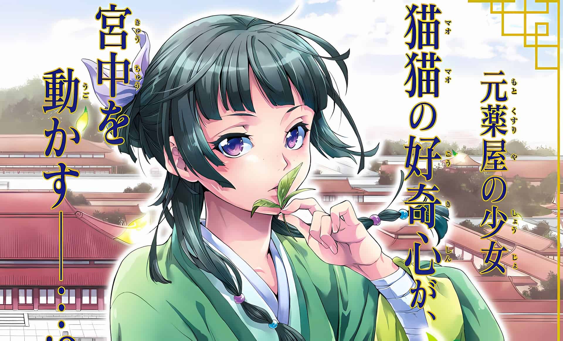 Kusuriya no Hitorigoto İlk 3 Bölümüyle 21 Ekim