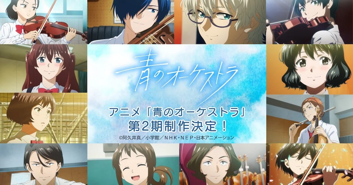 ao no orchestra yeni sezon kapak