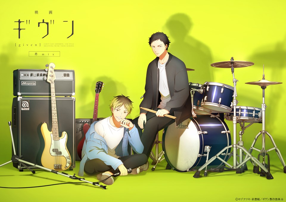 given hiiragi mix anime sequel