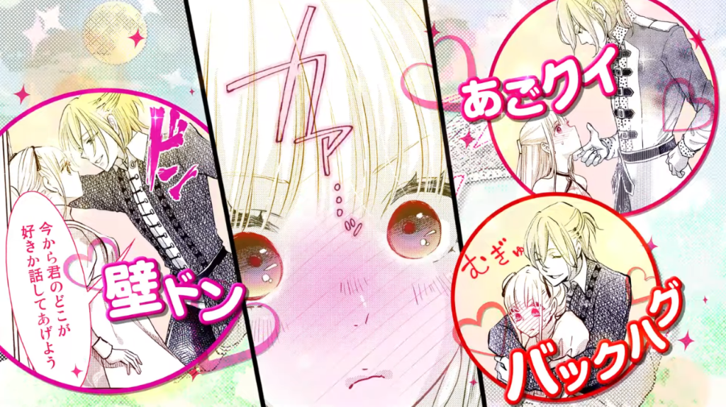 I Want to Escape from Princess Lessons