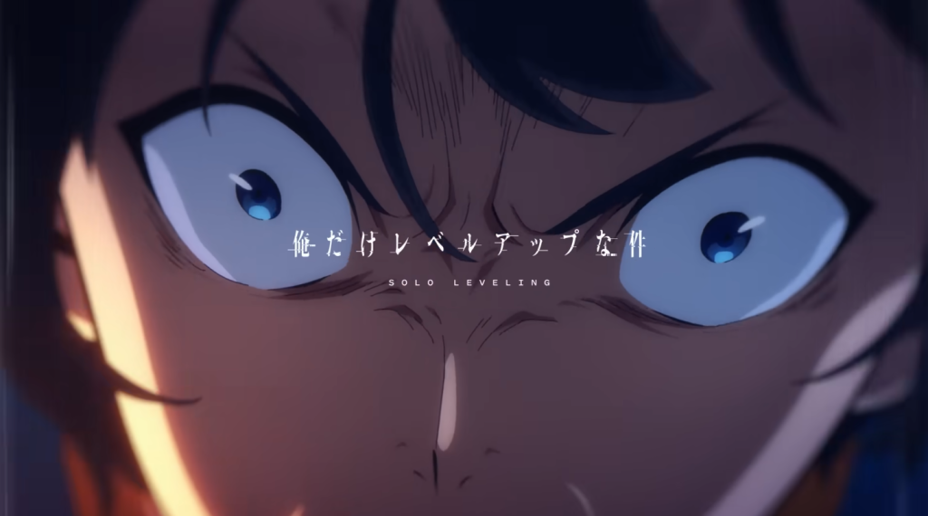 solo leveling anime