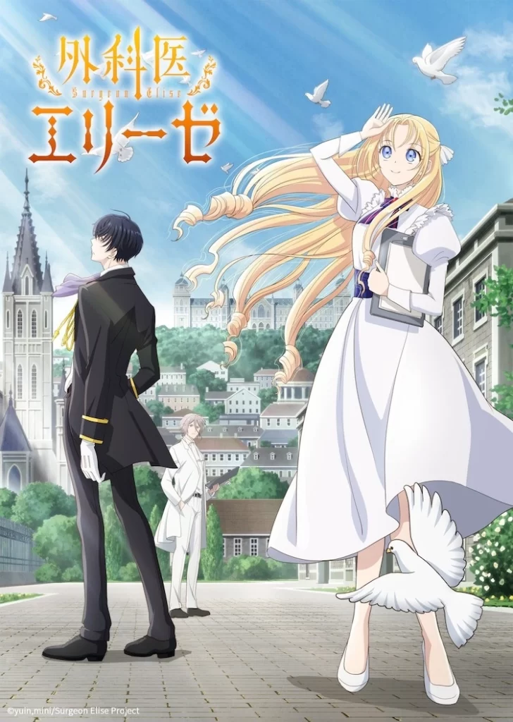 surgeon elise 2024 anime
