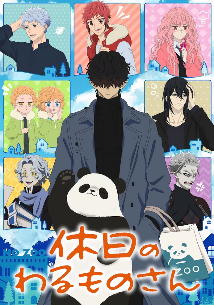 mr villain's day off anime