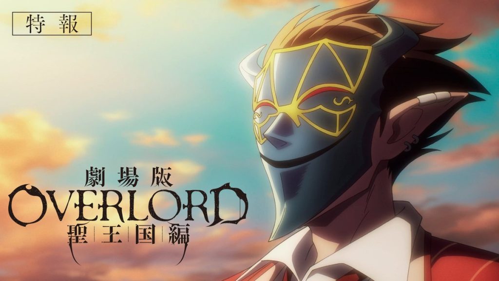 Overlord: The Sacred Kingdom Anime Film