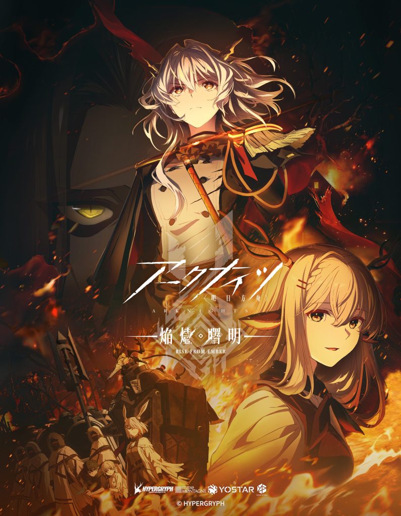 arknights: rise from ember anime