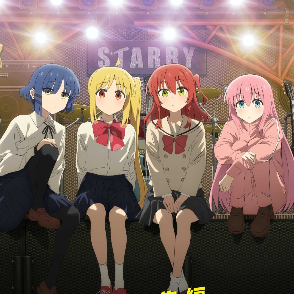 bocchi the rock! re re film