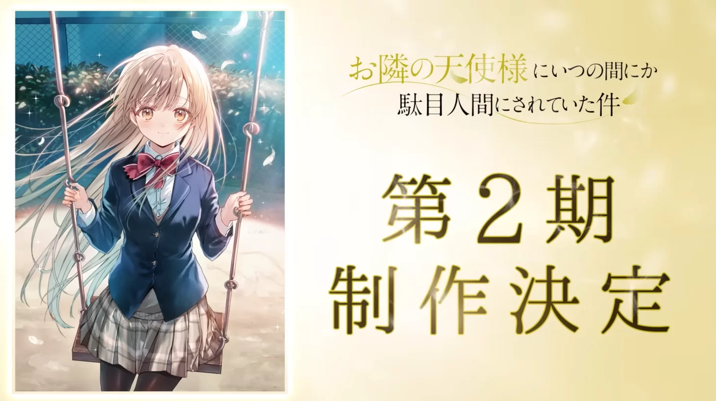 the angel next door spoils me rotten yeni sezon