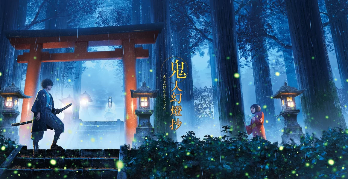 sword of the demon hunter anime 2024