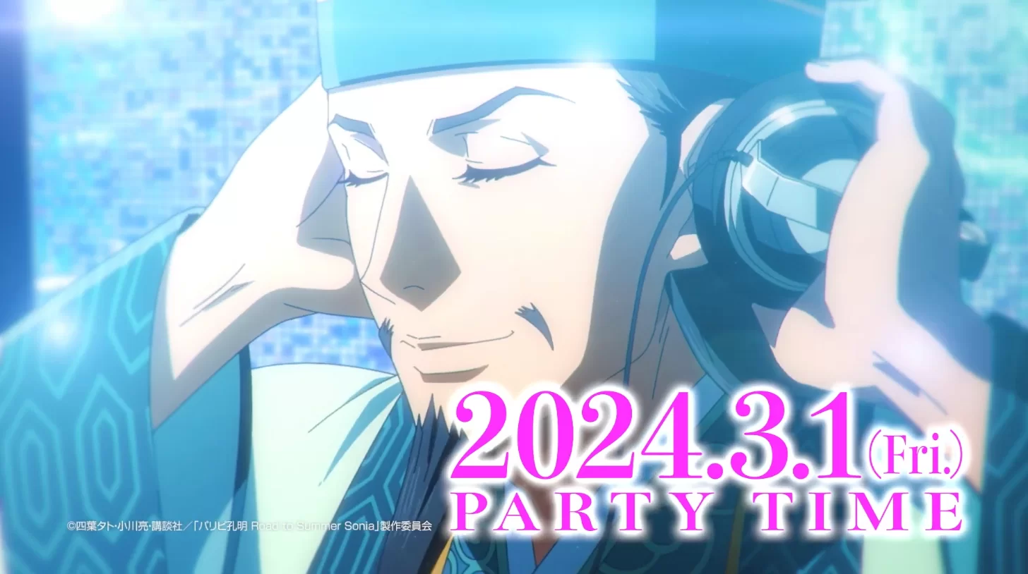 ya boy kongming 2024 anime filmi