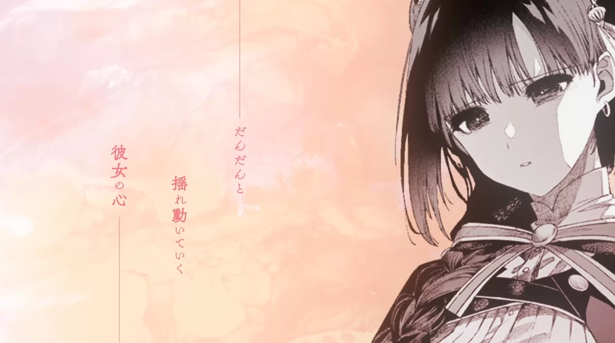 you are ms. servant anime