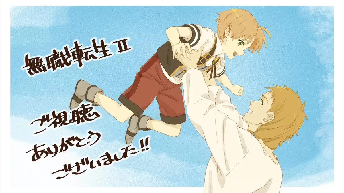 mushoku tensei 3. sezon anime