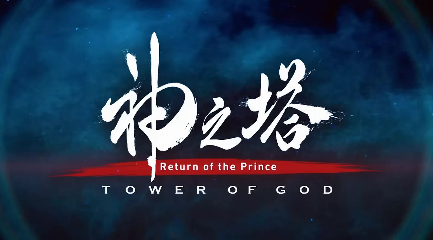 tower of god 2. sezon anime